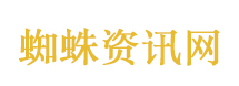 张雪回答为何不用中国车手